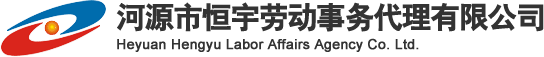濟(jì)南恒印包裝制品有限公司