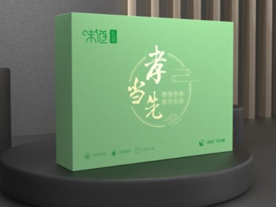 包裝盒廠家分析，輕包裝是未來趨勢，你的包裝盒定制改了嗎？