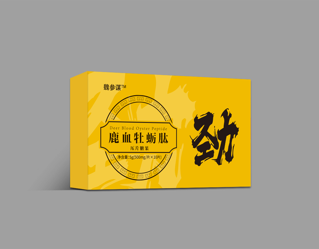 包裝盒定制該選擇覆膜還是過(guò)油工藝？