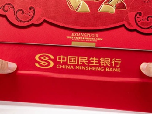 臺歷設(shè)計(jì)_臺歷印刷_恒印包裝 臺歷設(shè)計(jì)_臺歷印刷_恒印包裝