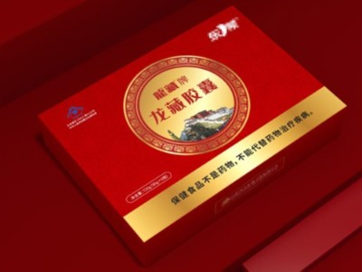 來包裝盒定制廠家，看精美的保健品包裝盒吧！